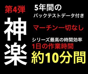 第4弾!マーチンなしのサインツールを提供します　BO ヒデ